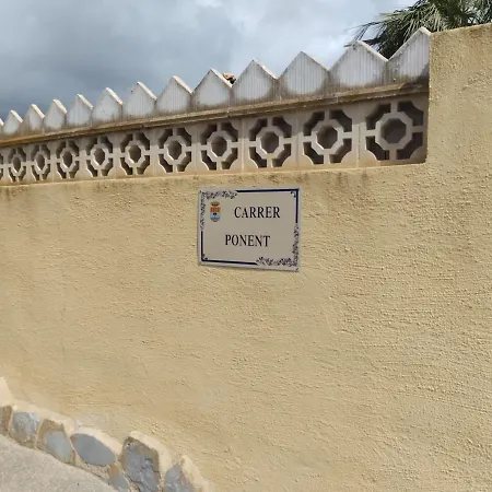 El Romarel * L'Alfas del Pi